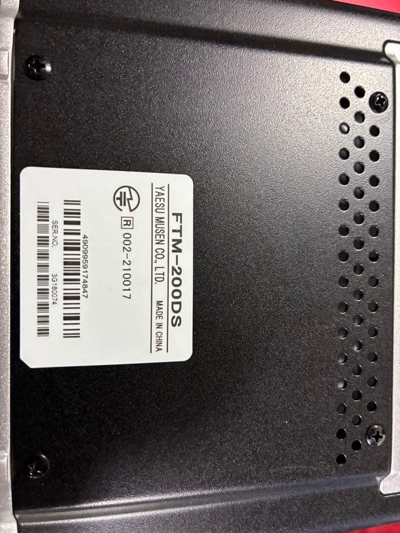 受信機 YAESU FTM200DS 20w