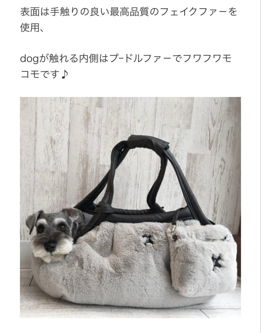 designf デザインfのマシュマロバッグ　ファー　サイズ