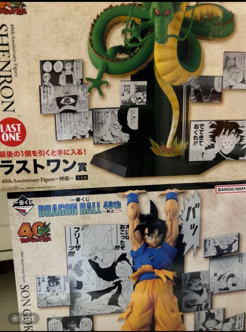 一番くじ ドラゴンボール40th 其之二 ラストワン賞＋A賞