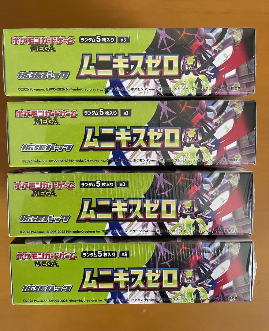 【シュリンク付き】ポケカ　ムニキスゼロ4BOX新品未開封