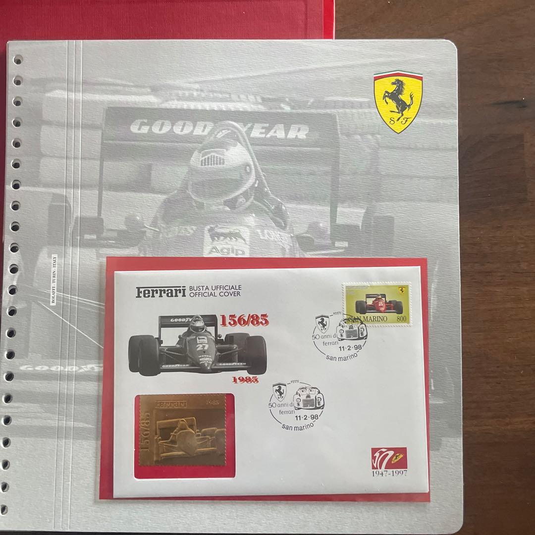 フェラーリ 切手　FERRARI PHILATELIC COLLECTION