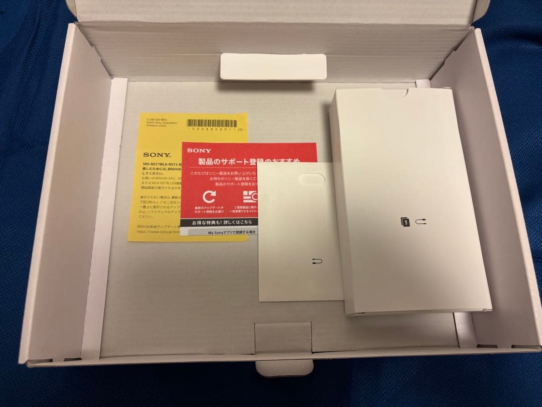 ソニー SRS-NS7 ネックスピーカー