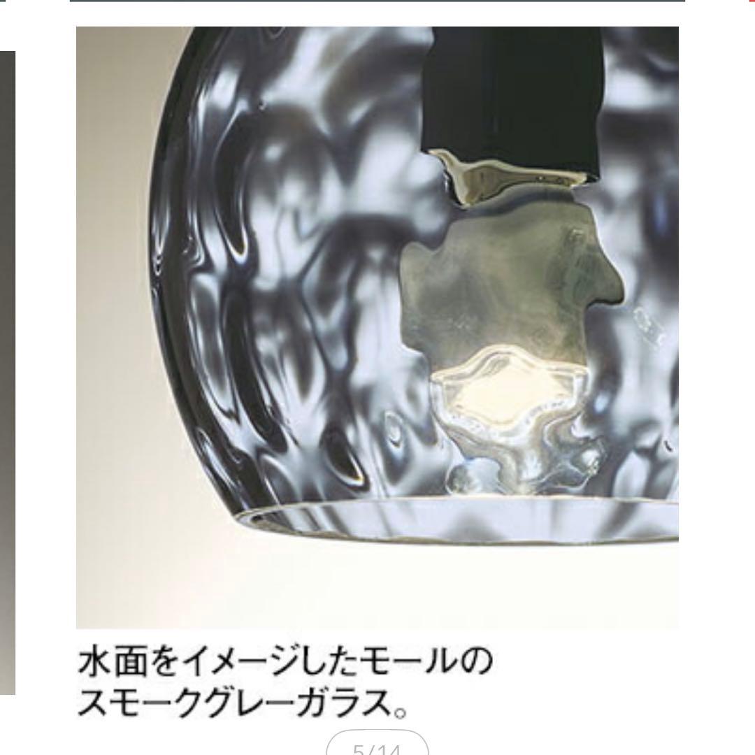 オーデリック ODELIC ペンダントライト アクアシリーズ　スモークグレー