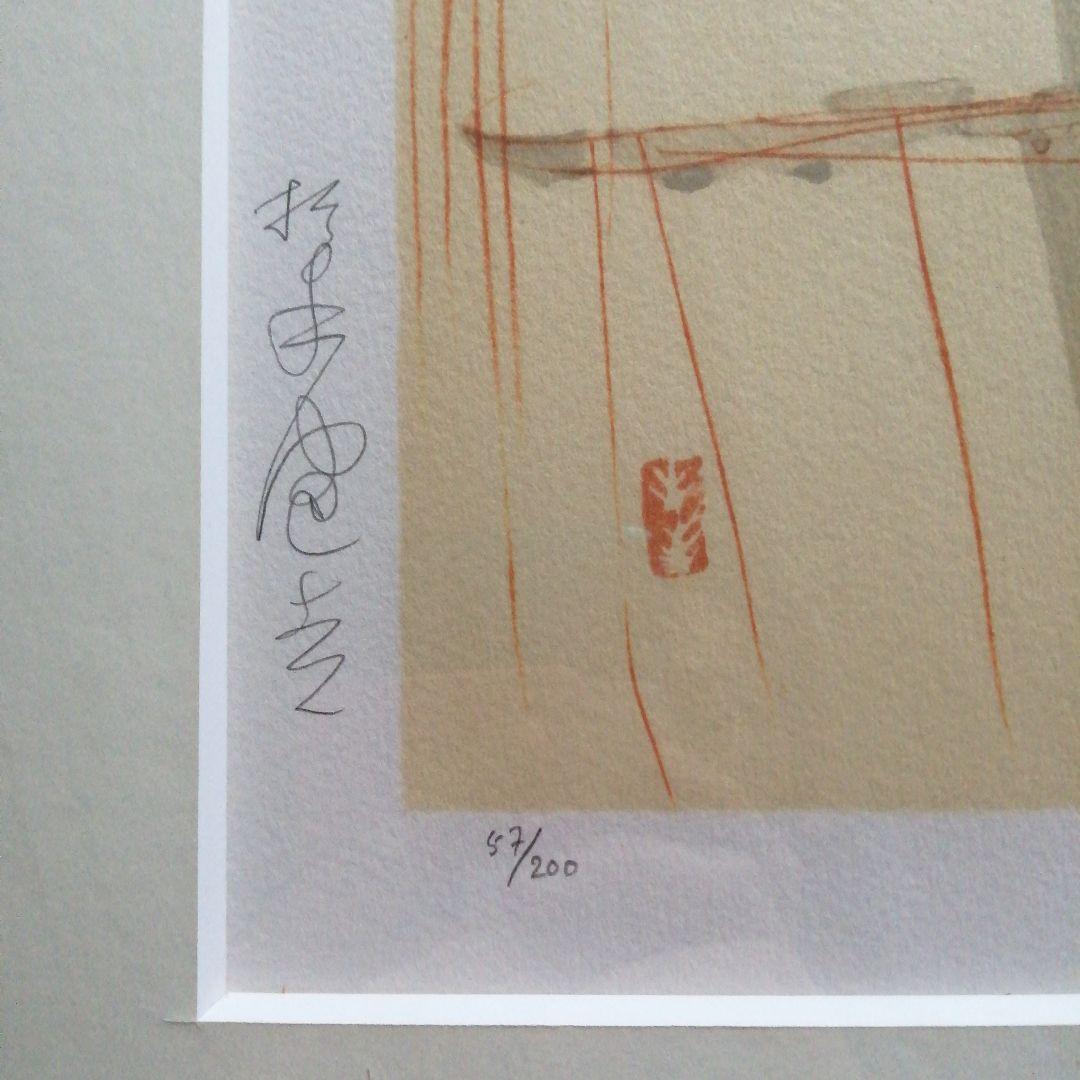 杉本健吉　リトグラフ　羅漢　49.5cm