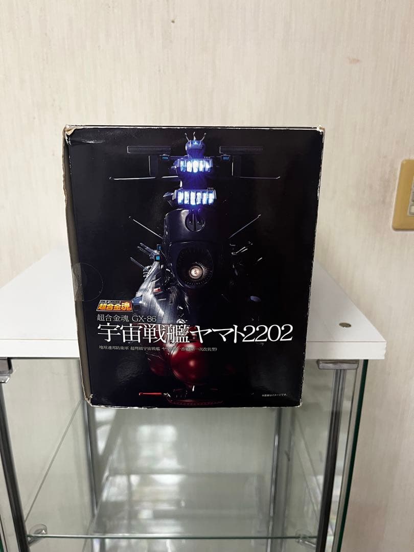 超合金魂 GX-86 宇宙戦艦ヤマト2202