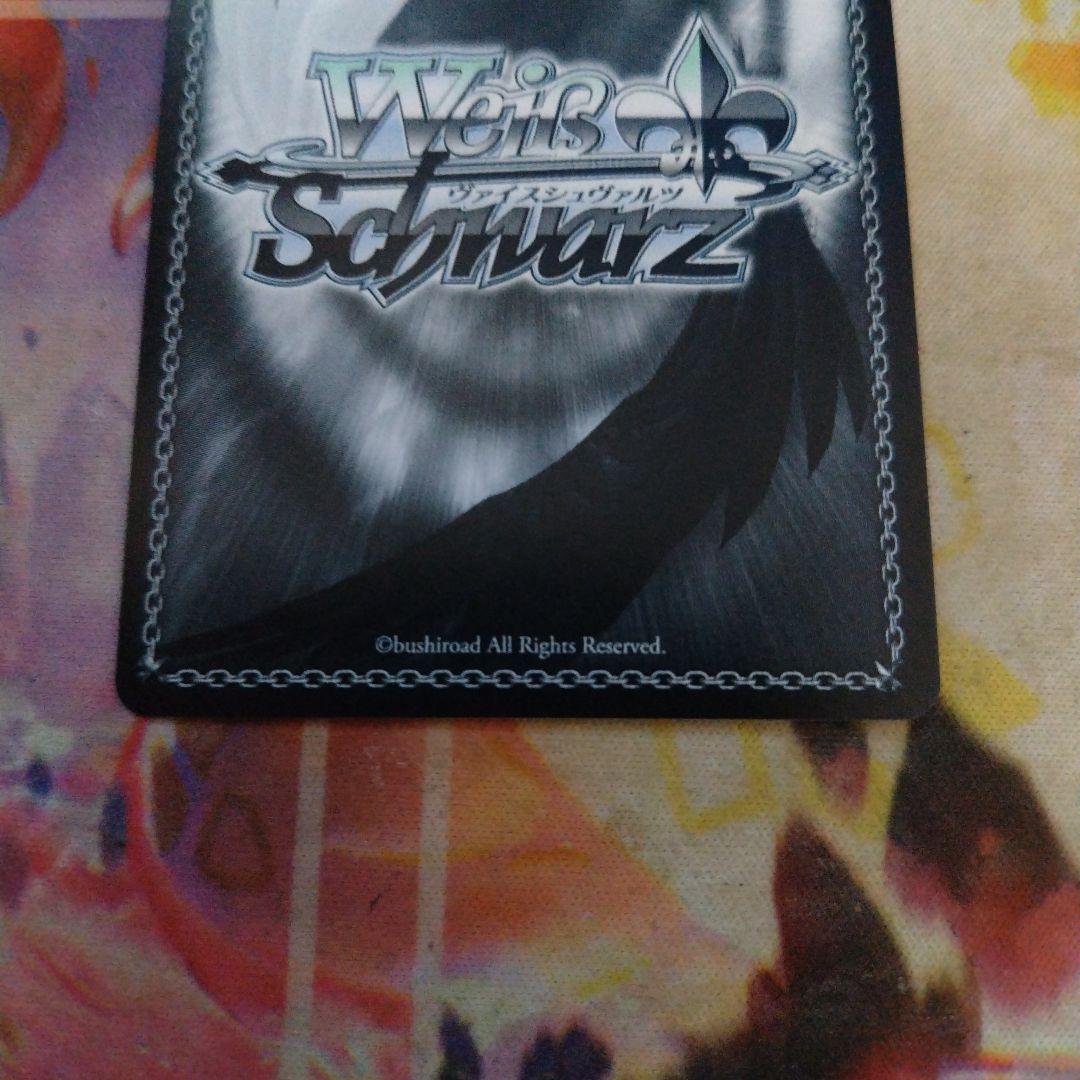 ヴァイス ちょっと一息 レン SP ガンゲイル・オンラインⅡ