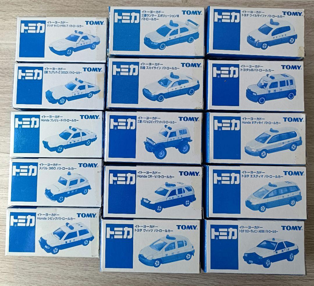 トミカ　イトーヨーカドー　特注トミカ　超希少品！　(最終価格)