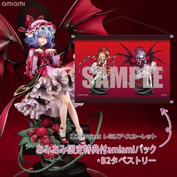 東方Project レミリア フランドール フィギュア タペストリー セット