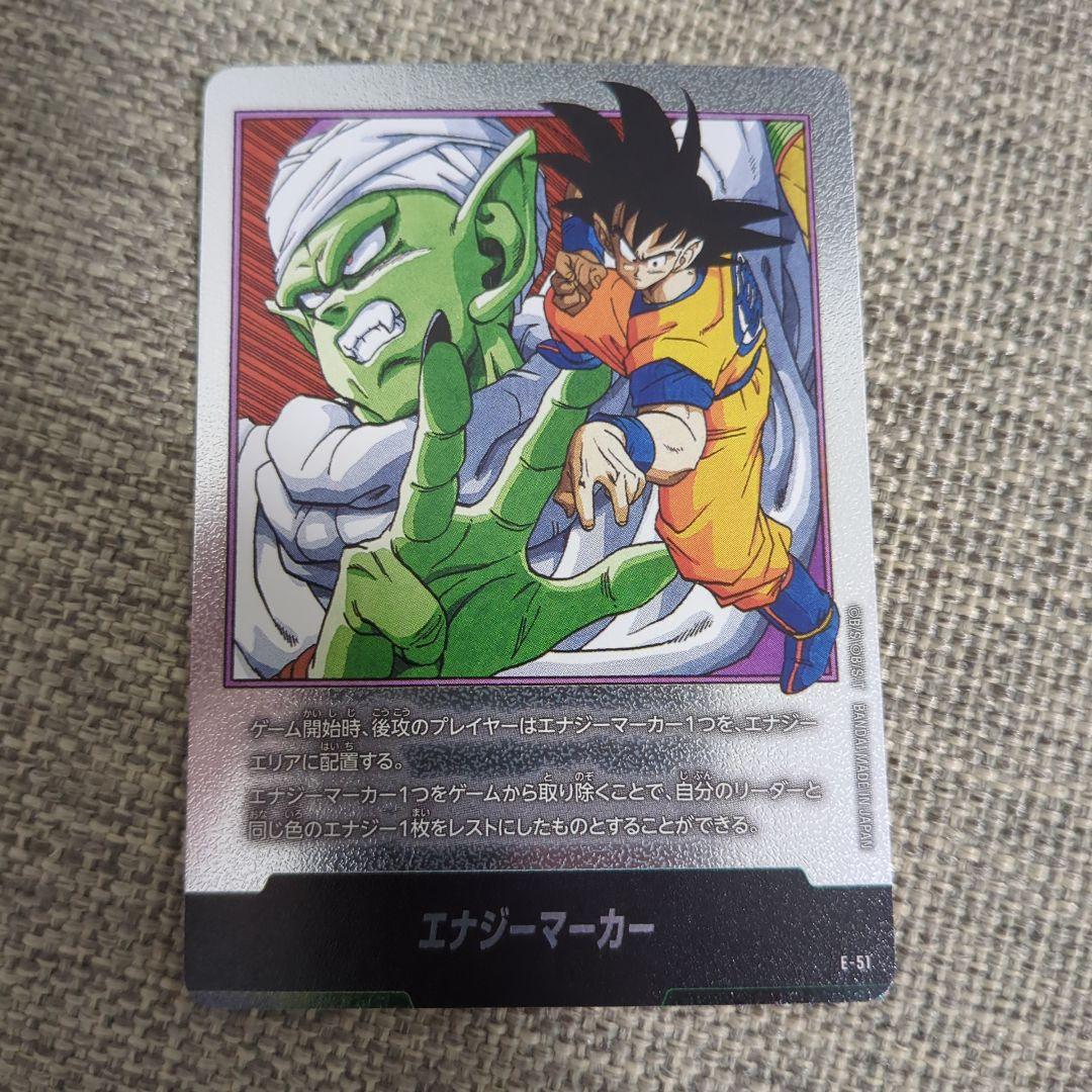 最安値【即日匿名発送】フュージョンワールド　MANGA BOOSTER 01