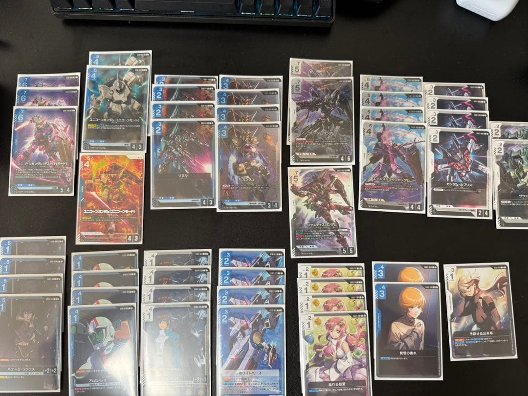 ガンダムカードゲーム　引退品