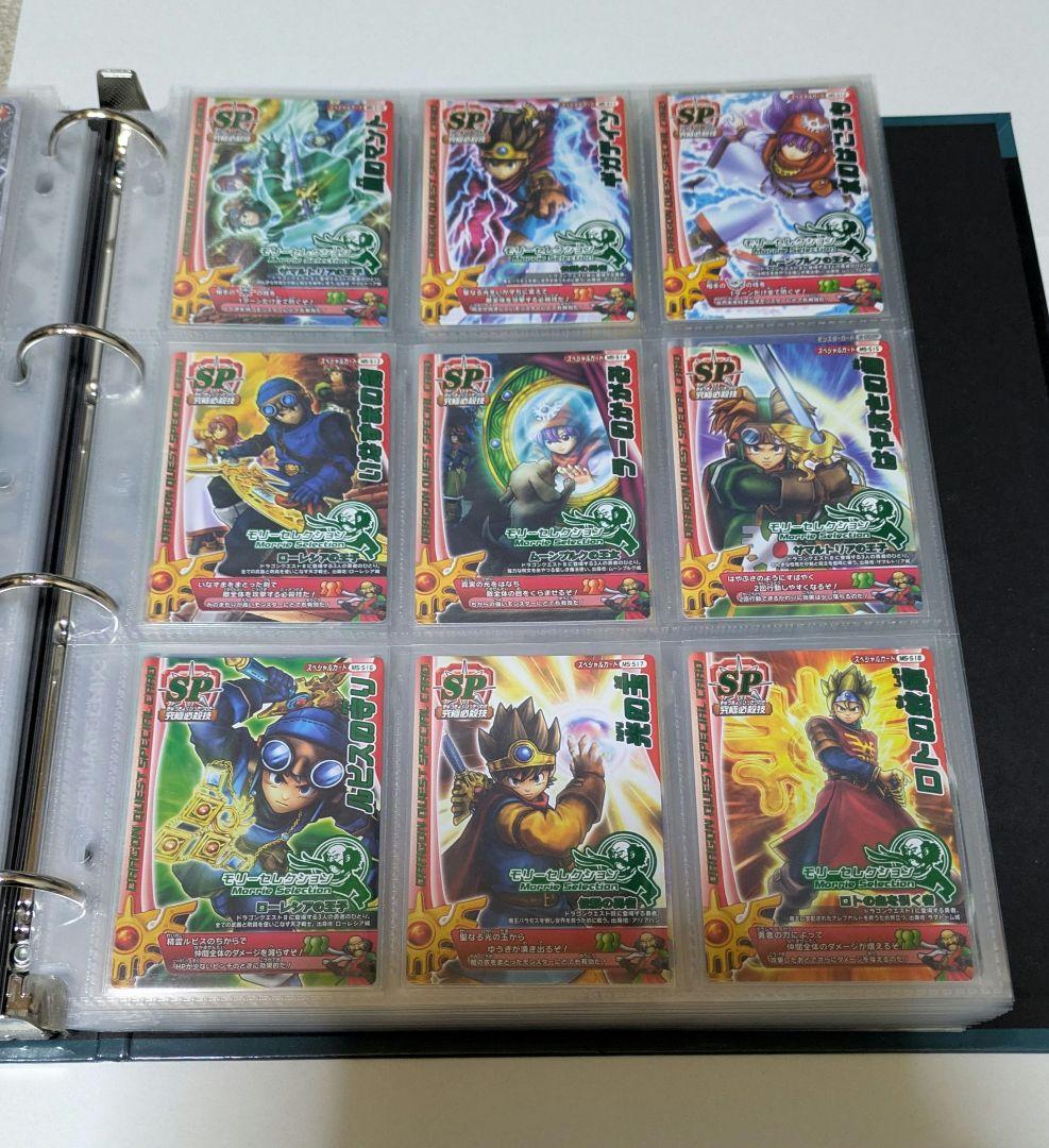 ドラゴンクエスト　モンスターバトルロードⅠ　モリーセレクション全18種　ぱふぱふ