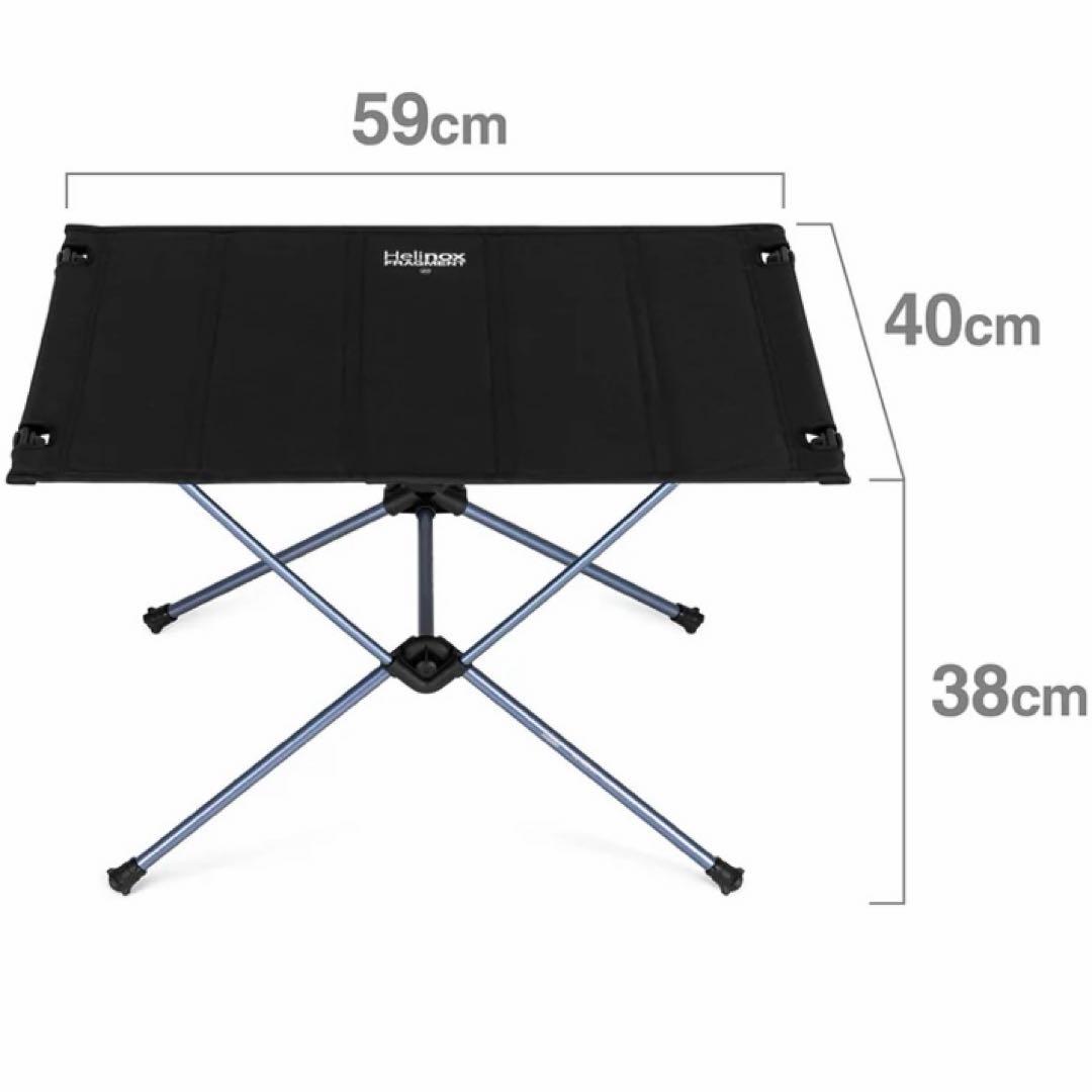 fragment design × Helinox Tac. Table M