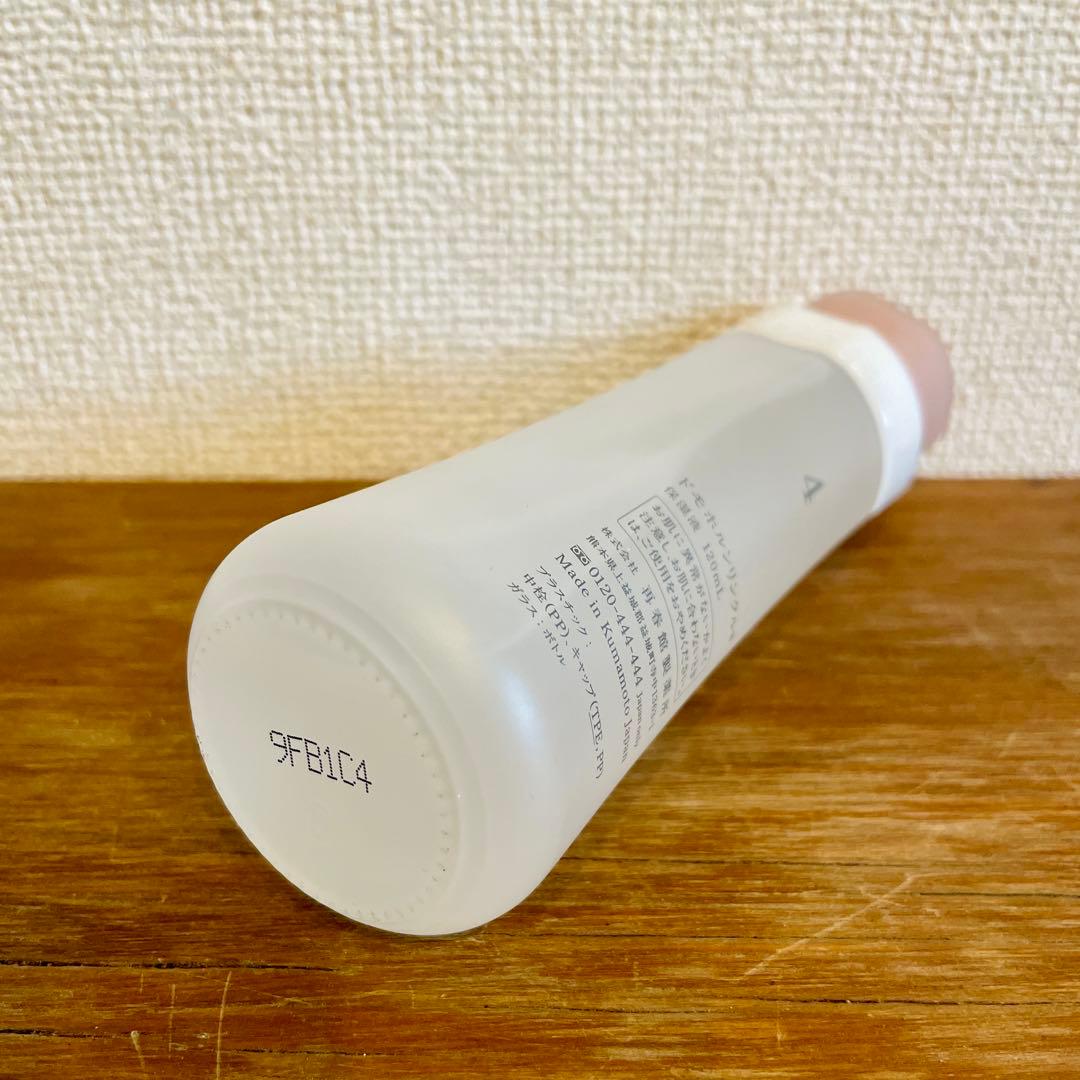 Domohorn Wrinkle 保湿と洗顔セット