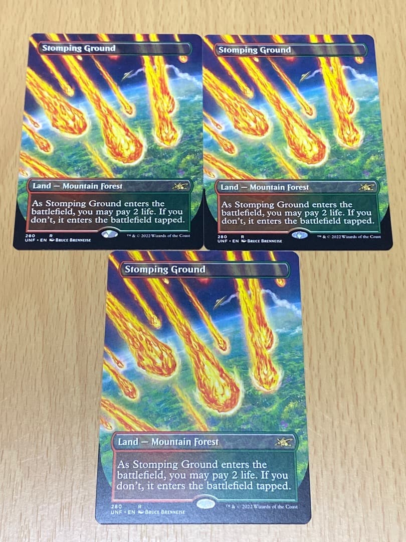 踏み鳴らされる地　UNF 3枚セット