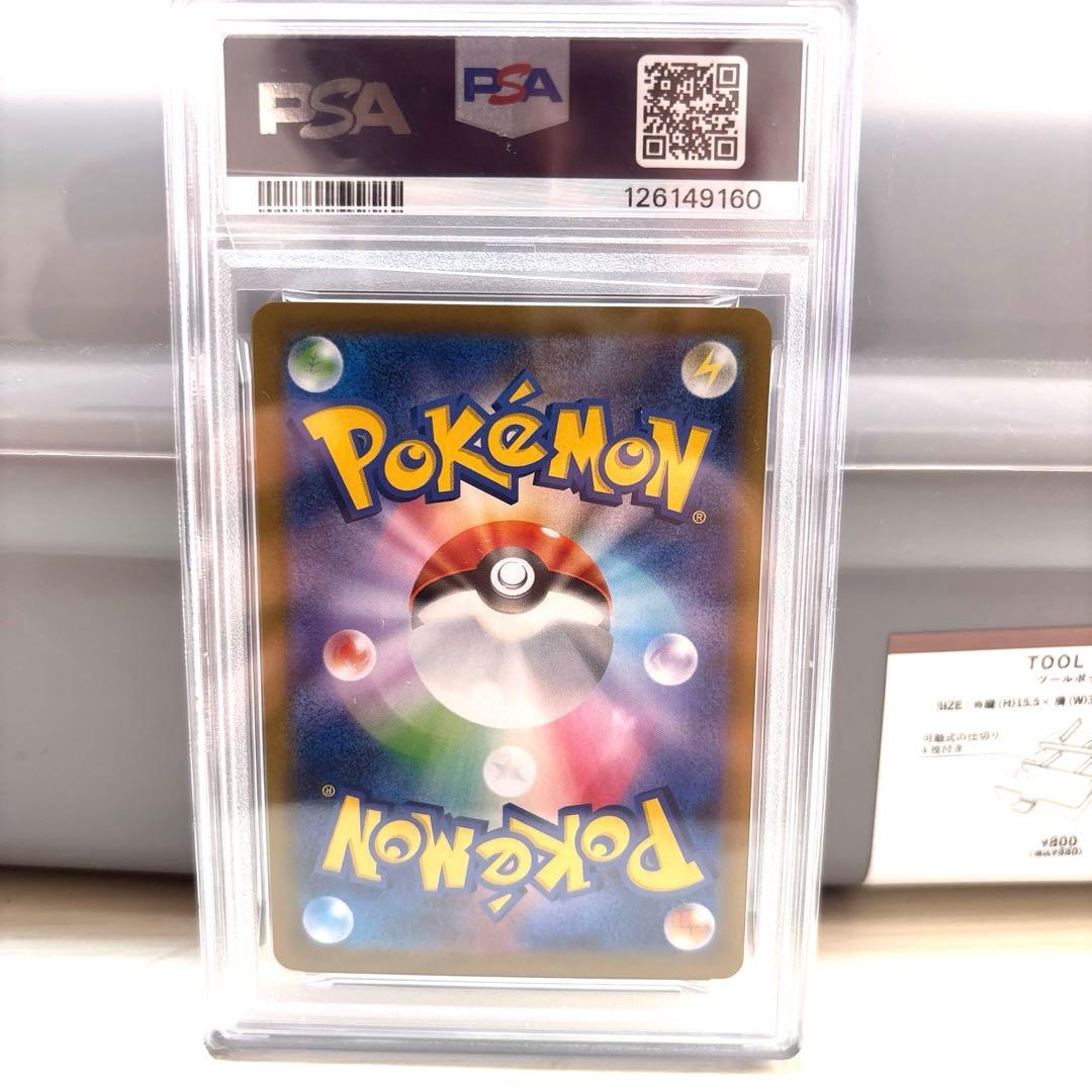 こ*ょ様 ブラッキーexSAR 217/187 PSA10