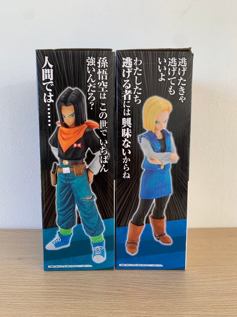 一番くじ ドラゴンボールEX 人造人間17号・18号　フィギュア