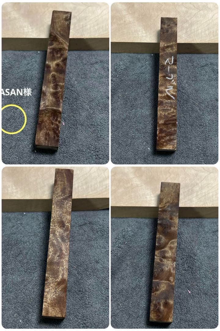 KUMASAN　オーダー