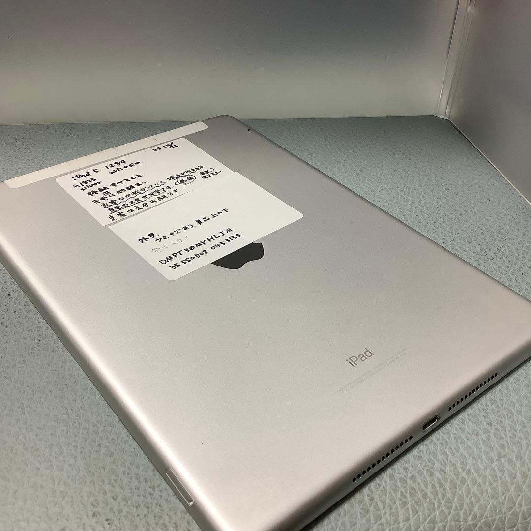 iPad 5世代128G silver wifi+sim