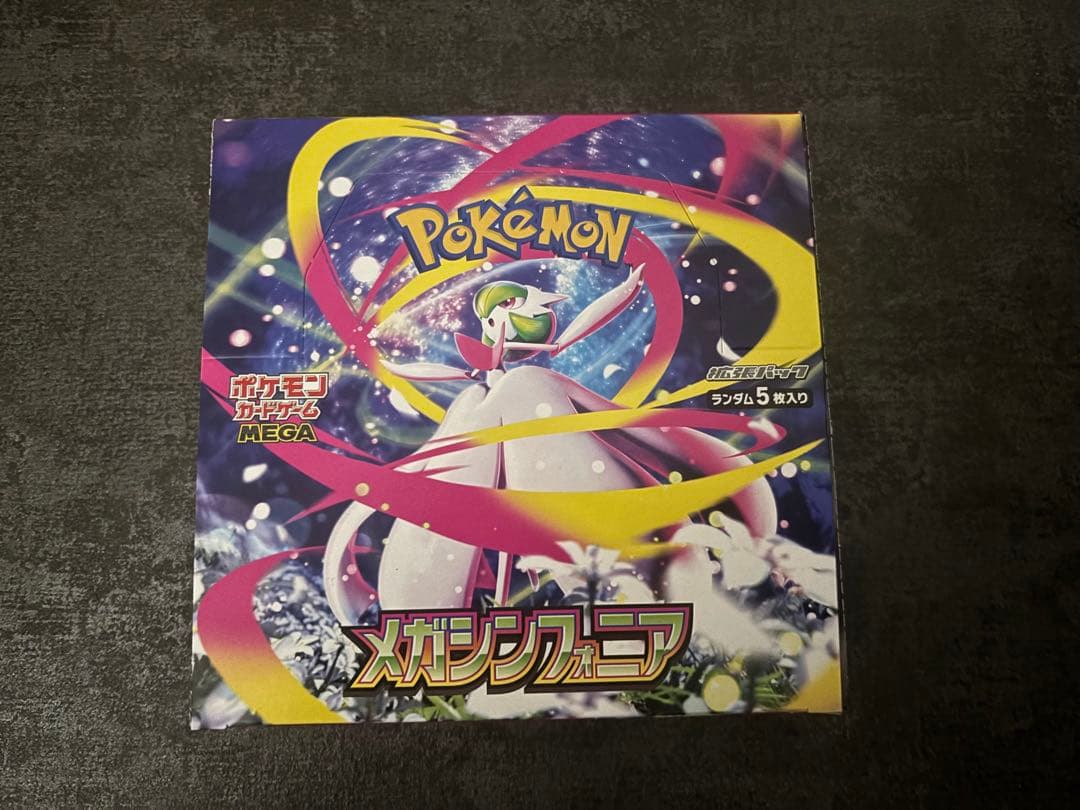 PSA10 ピカチュウVMAX プロモP [S-P 265] コロコロ　おまけ付