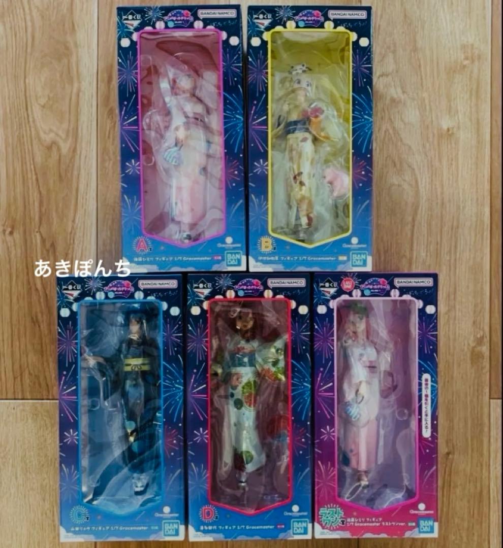 一番くじ　ぼっちざろっく　A賞 B賞 C賞 D賞 ラストワン　フィギュア　セット