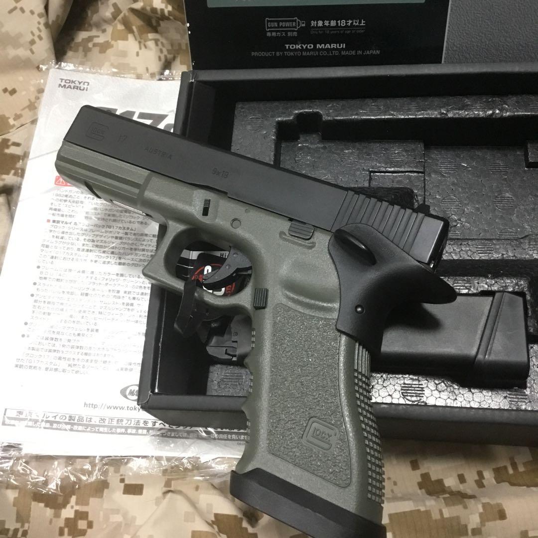 東京マルイ G17 Foliage Green No.37