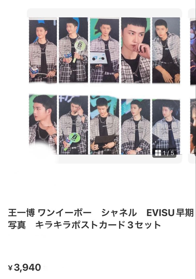 せきせいくうページ