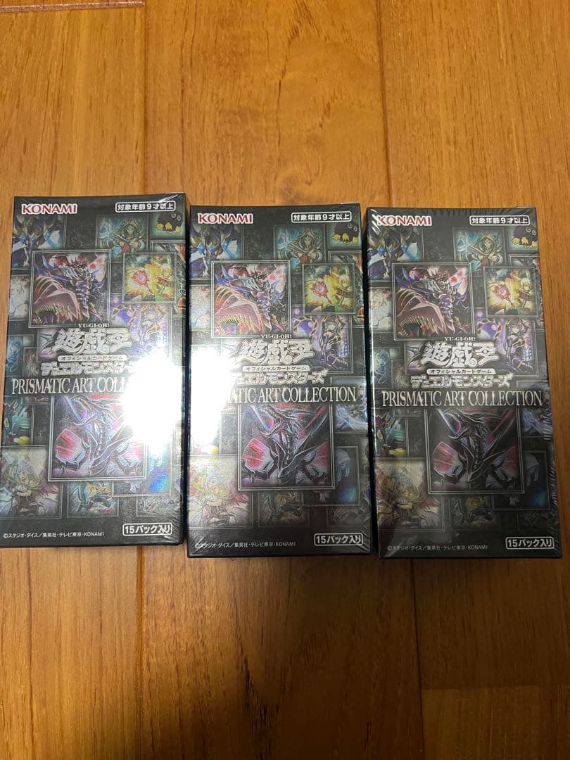 遊戯王 プリズマティックアートコレクション 3BOX