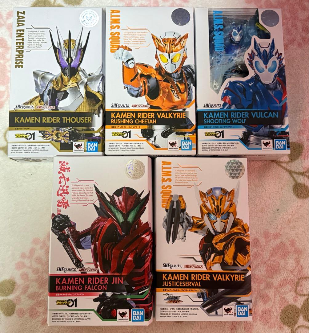 S.H.Figuarts 仮面ライダーゼロワン シリーズ まとめ売り 5体セット