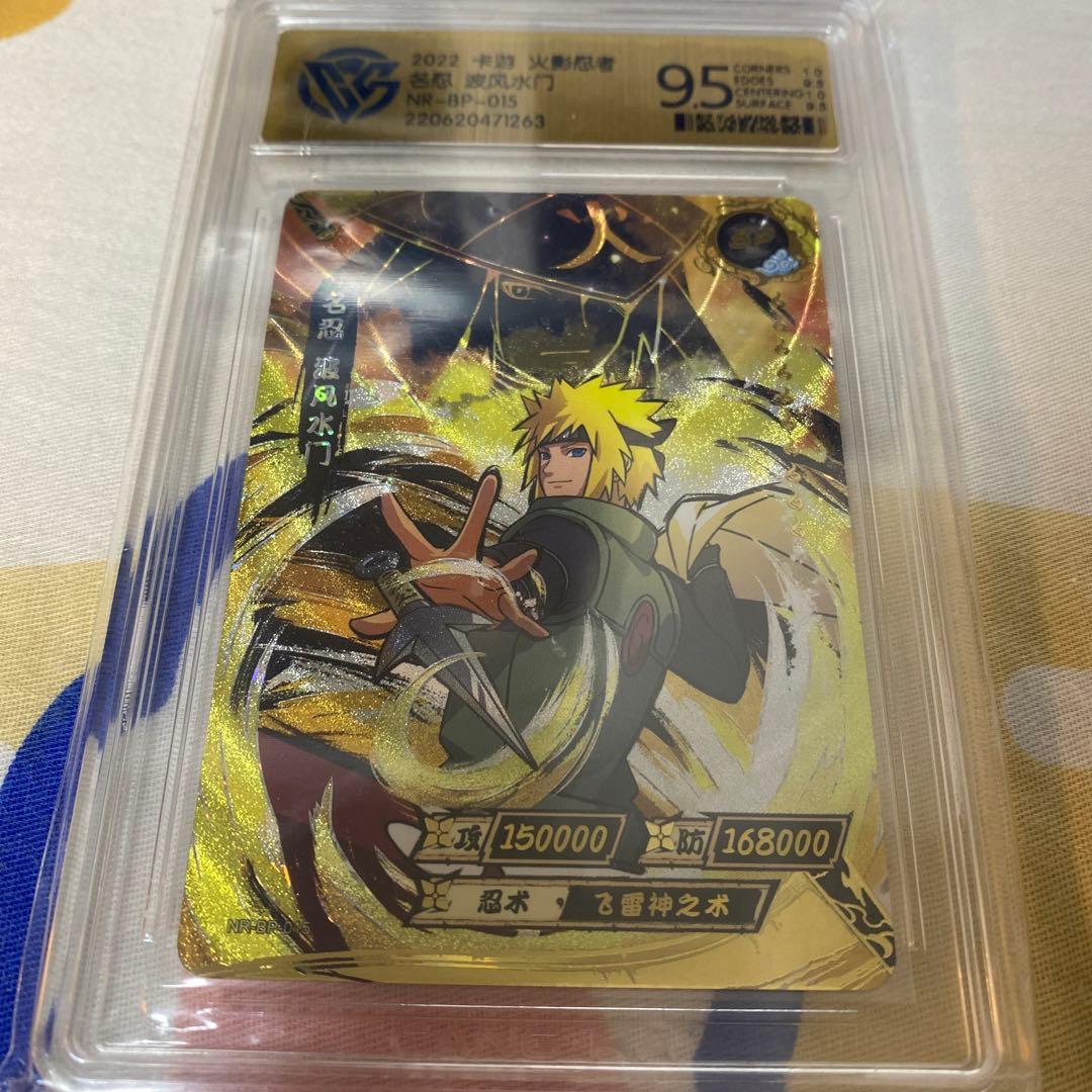 【CCG鑑定品】NARUTO -ナルト-  ミナト　BPシークレットカード