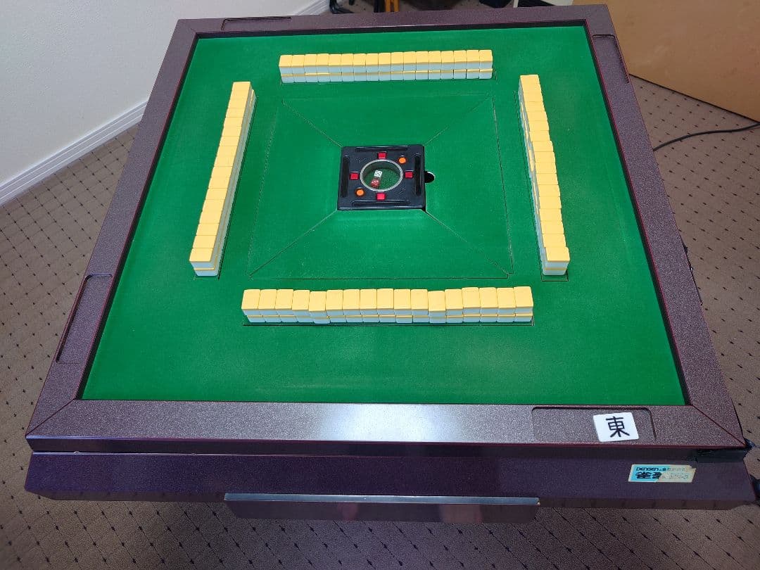 【動作OK】全自動麻雀卓 雀豪 マーク3　椅子&テーブルセット