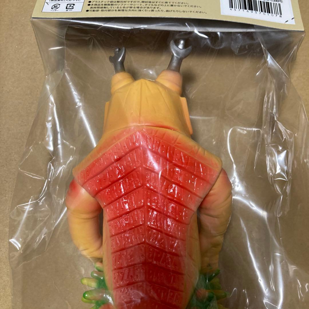 ブルマァク　キングボックル(カタログカラー) ソフビ　帰ってきたウルトラマン