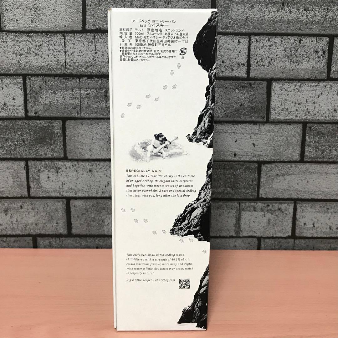 【未開栓】アードベッグ トリー・バン 19年 バッチ5