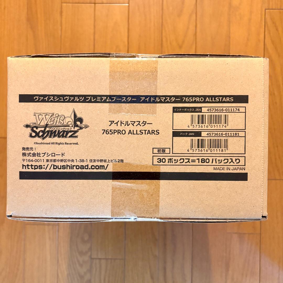 S*P様 ヴァイスシュバルツ アイドルマスター 765PRO ALLSTARS