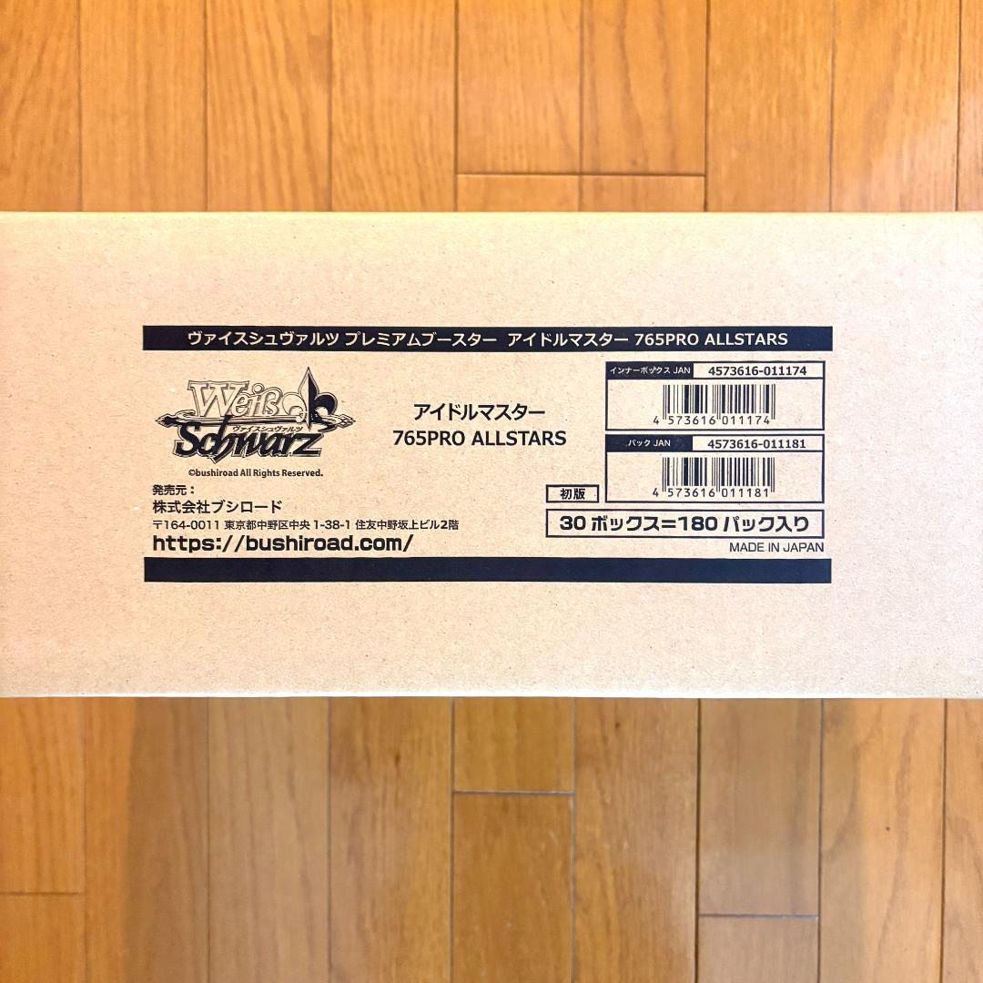 S*P様 ヴァイスシュバルツ アイドルマスター 765PRO ALLSTARS