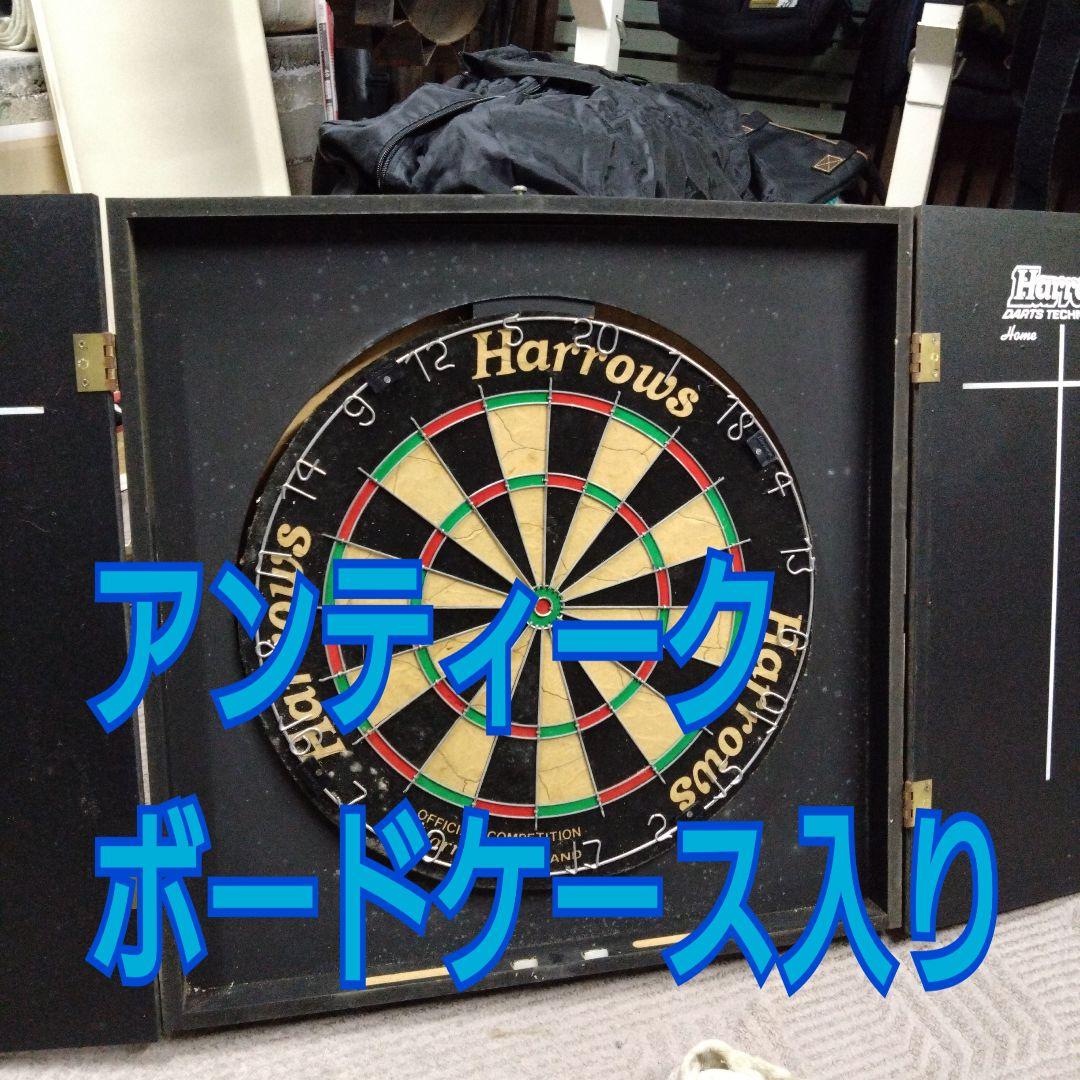 【激レア】ハローズ ダーツボード