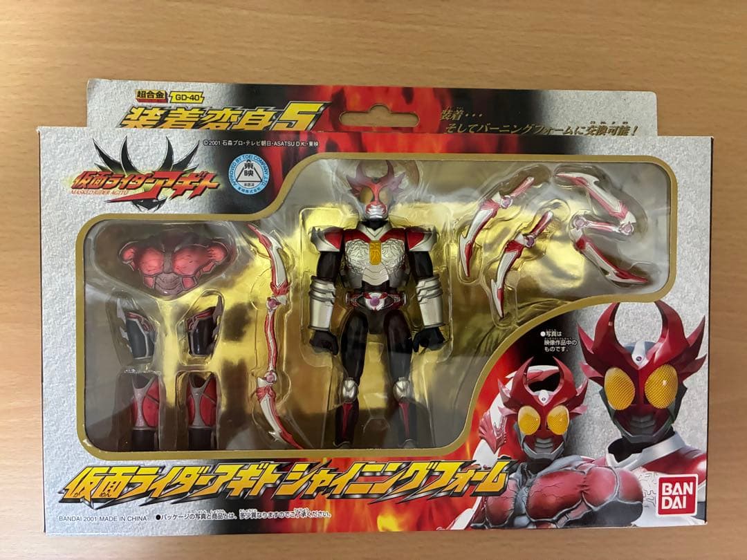 仮面ライダーアギト　超合金　装着変身シリーズ　フィギュア　ギルスなど9点セット