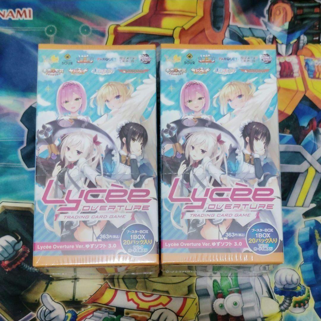 lycee　リセ ゆずソフト　未開封 box 2Box