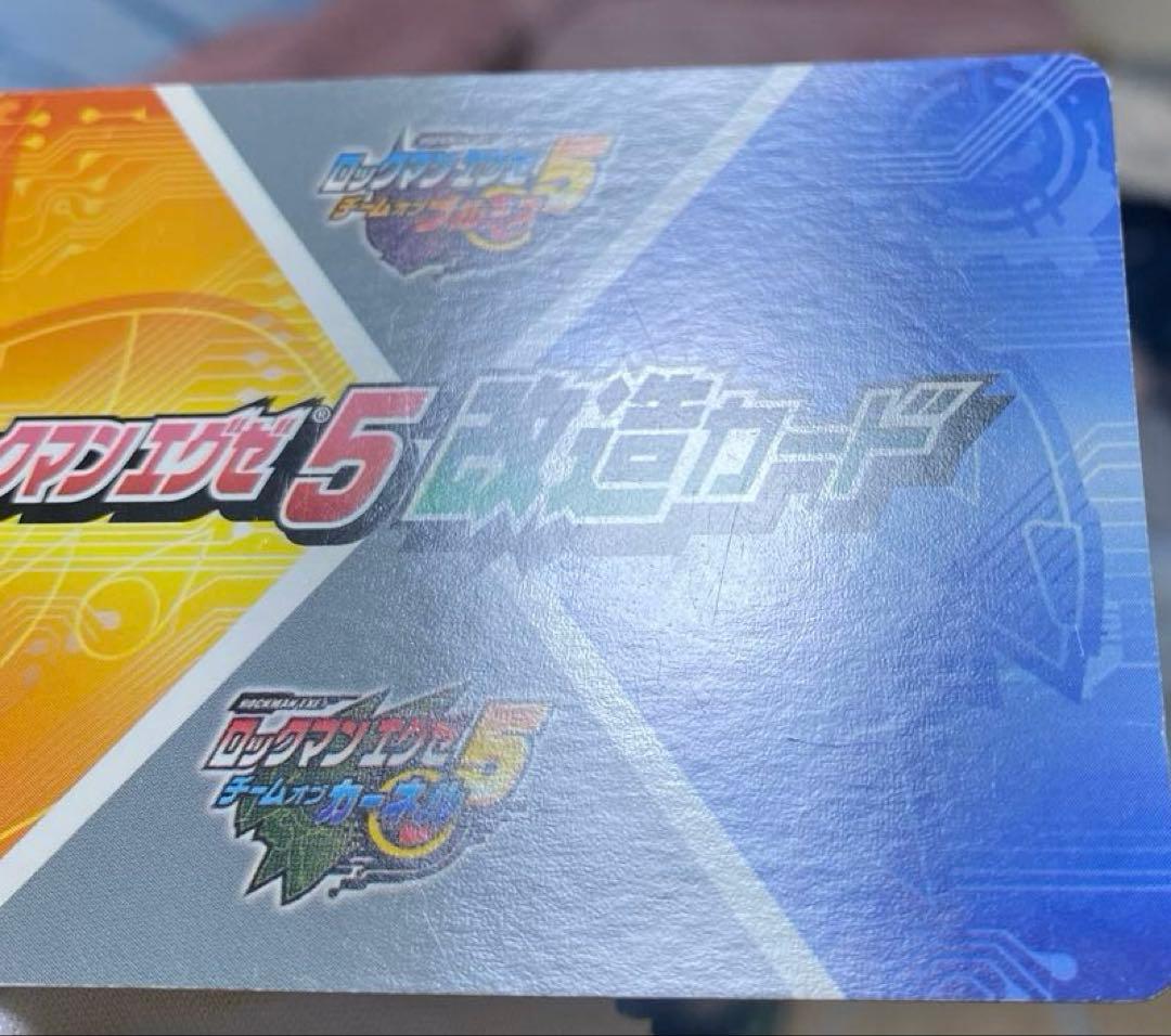 【B14】ロックマンエグゼ5 改造カード　ゴスペル