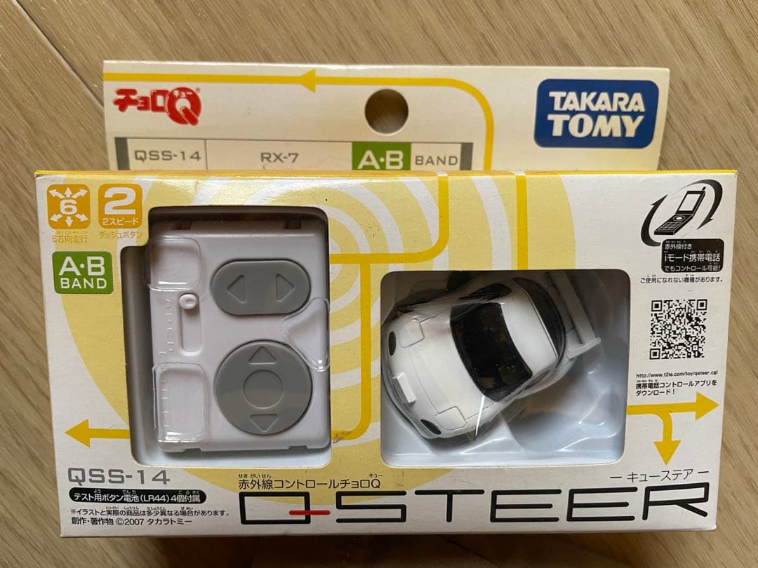 チョロQ キューステア