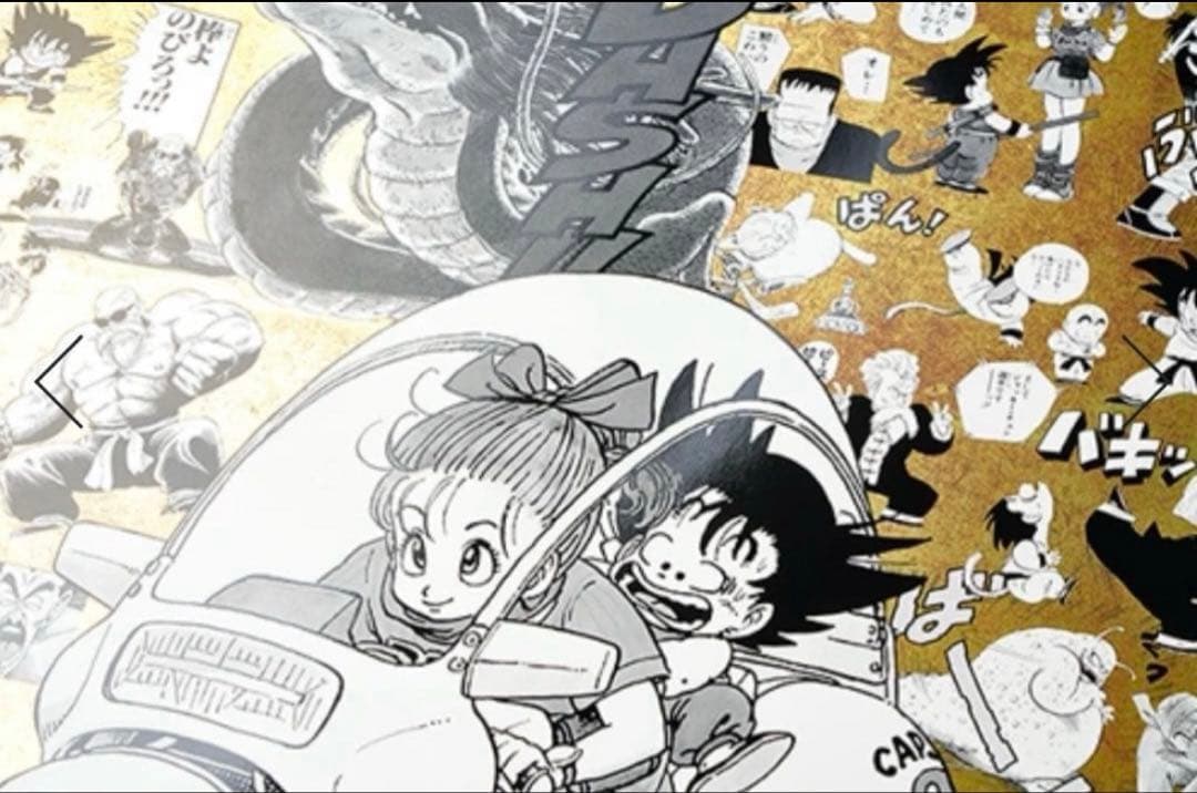 【未開封】ドラゴンボール×2025大阪万博　限定ポスター①