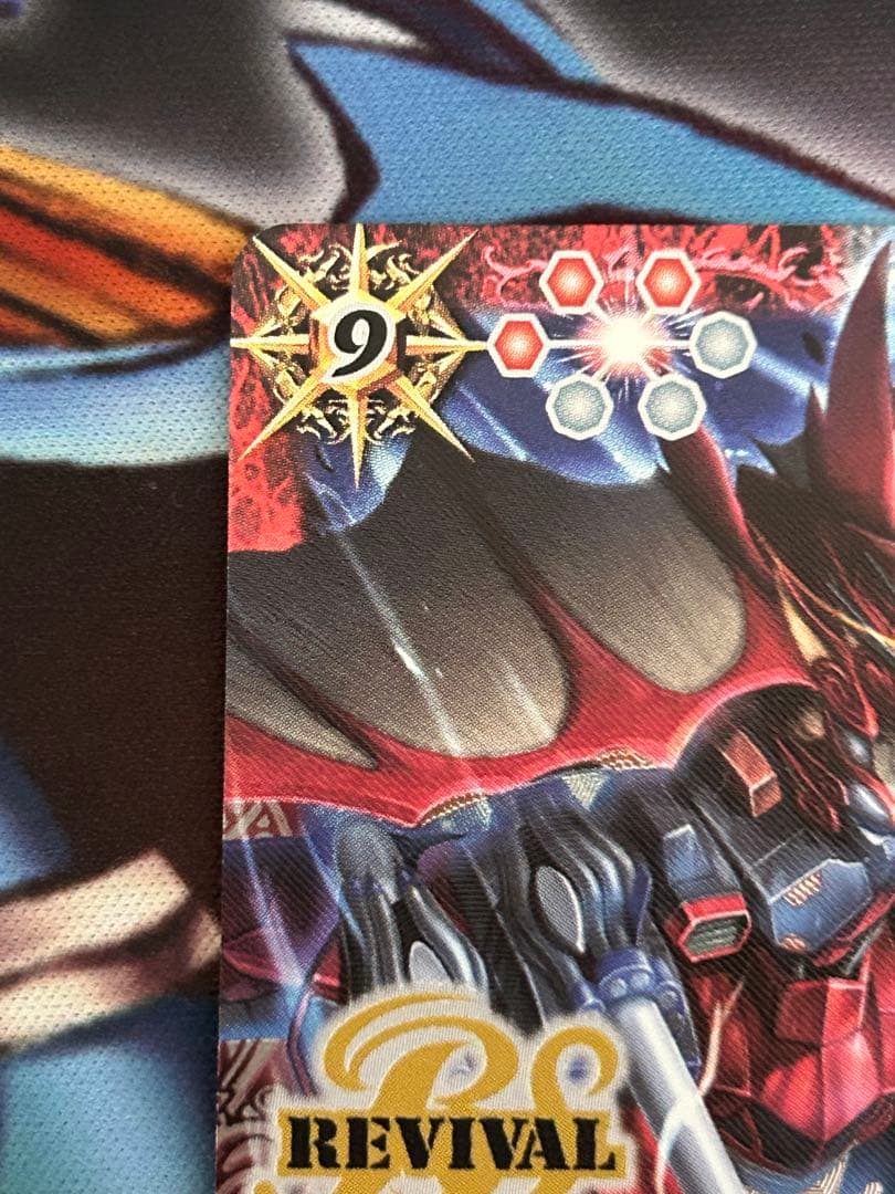 バトスピ　聖皇ジークフリーデン　リバイバル　シークレット