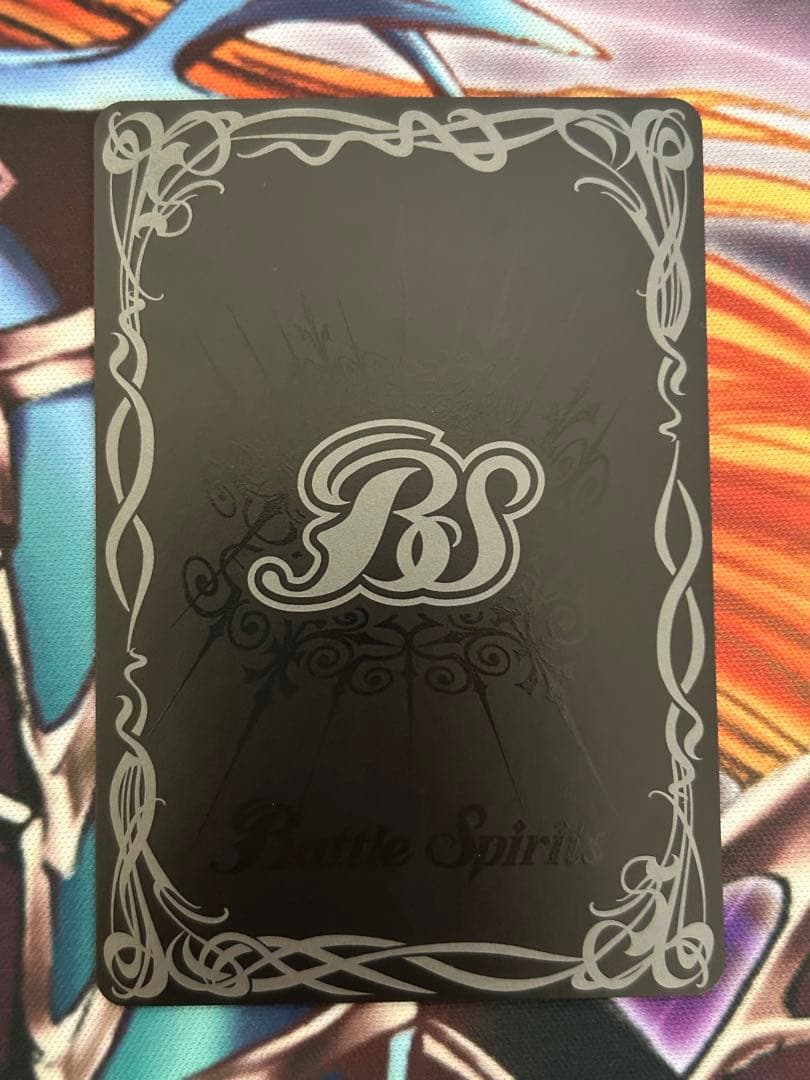 バトスピ　聖皇ジークフリーデン　リバイバル　シークレット