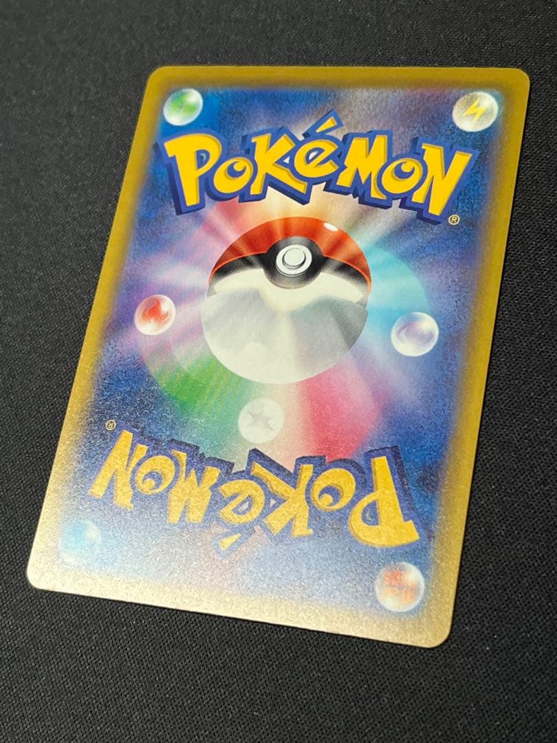 S*i様 ポケモンカード メガカイリューex SAR M2a 246/193