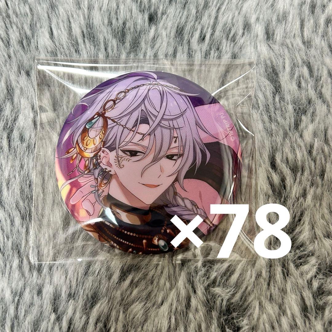 百目鬼潜 缶バッジ 78個セット