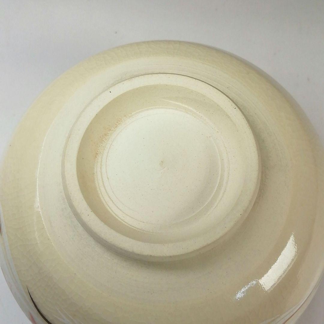 Ｓ７６０　茶碗　『勅題　島』『平治作』　共箱　抹茶碗　茶道具