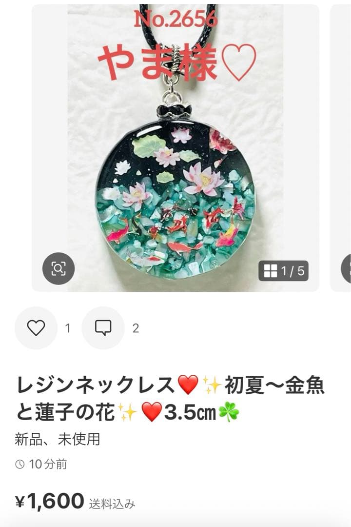 やま様❤️おまとめ専用ページです。5/1まで♡