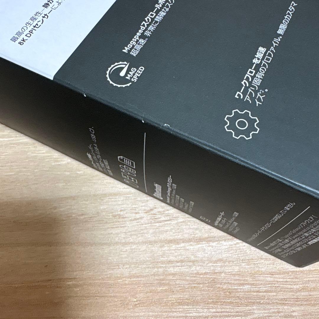 Logicool MX MASTER 3S マウス本体