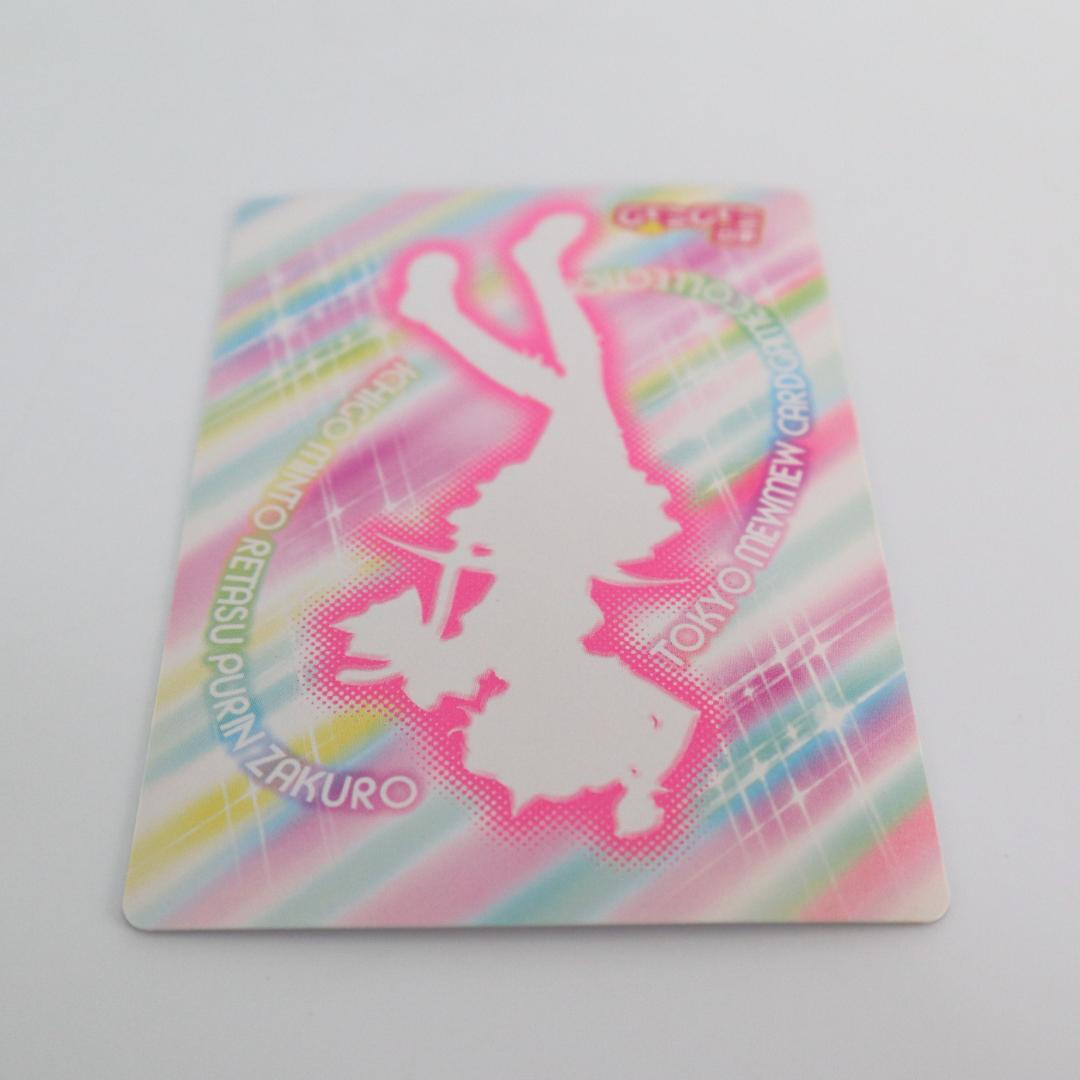 東京ミュウミュウ　藤原ざくろ 水着　カード　レア　アマダ　No.044