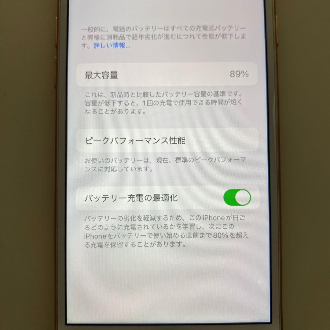 iphone8 64GB SIMロックなし