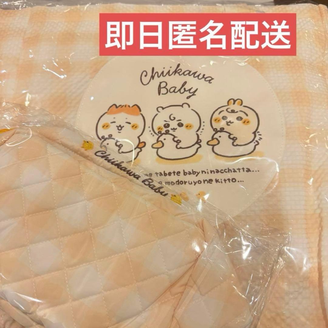 ちいかわ Chiikawa Baby マルチポーチ バッグ おまる イエロー